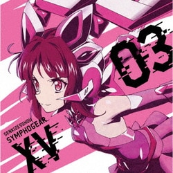 月読調(CV南條愛乃)／戦姫絶唱シンフォギアXV キャラクターソング3