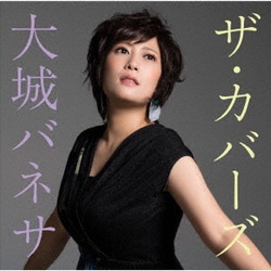 大城バネサ／ザ・カバーズ