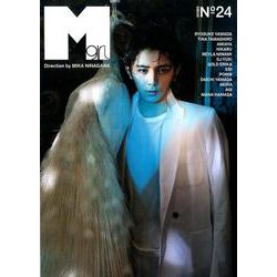 Mgirl 2019SS [単行本]