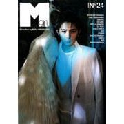 Mgirl 2019SS [単行本]