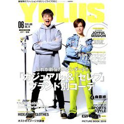 Yプラス 2019年 06月号 [雑誌]