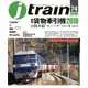 j train (ジェイトレイン) 2019年 07月号 [雑誌]