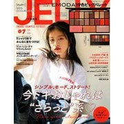 JELLY (ジェリー) 2019年 07月号 [雑誌]