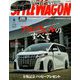 STYLE WAGON 2019年 06月号 [雑誌]