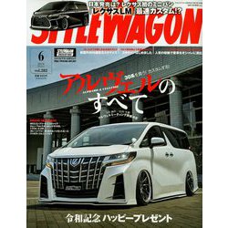 STYLE WAGON 2019年 06月号 [雑誌]