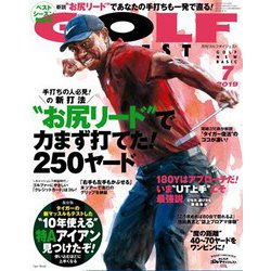 GOLF DIGEST (ゴルフダイジェスト) 2019年 07月号 [雑誌]