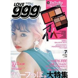 LOVE ggg 2019年 07月号 [雑誌]