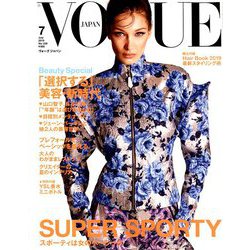 VOGUE JAPAN (ヴォーグ・ジャパン) 2019年 07月号 [雑誌]