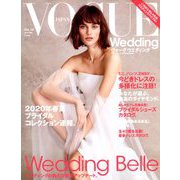 VOGUE Wedding 2019年 06月号 [雑誌]