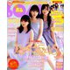 BOMB (ボム) 2019年 06月号 [雑誌]