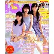 BOMB (ボム) 2019年 06月号 [雑誌]