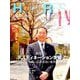 HOTERES(ホテレス) 2019年 5/31号 [雑誌]