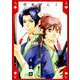天下一！！ 上 愛蔵版（WINGS COMICS） [コミック]