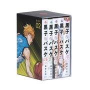 「黒子のバスケ」BOX 2 ウィンターカップ編 前編－ジャンププレミアムBOX [コミック]
