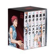 「黒子のバスケ」BOX 3 ウィンターカップ編 後編－ジャンププレミアムBOX [コミック]