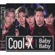 Baby Baby