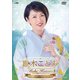 真木ことみ／真木ことみ ミュージックビデオコレクション [DVD]