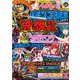 パチンコ必勝本 CLIMAX (クライマックス) 2019年 07月号 [雑誌]