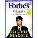 Forbes JAPAN (フォーブスジャパン) 2019年 07月号 [雑誌]