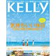 KeLLy (ケリー) 2019年 07月号 [雑誌]