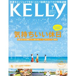 KeLLy (ケリー) 2019年 07月号 [雑誌]