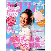 ゼクシィ 宮城・山形版 2019年 07月号 [雑誌]
