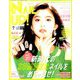 ネイル UP (アップ) ! 2019年 07月号 [雑誌]