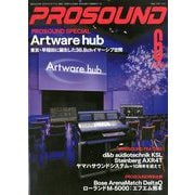 PRO SOUND (プロサウンド) 2019年 06月号 [雑誌]