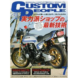 CUSTOM PEOPLE (カスタム ピープル) 2019年 07月号 [雑誌]