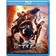 ガーディアンズ [Blu-ray Disc]