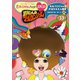 『ももクロChan』第7弾 芸能人のゴールデンタイム 第33集 [DVD]