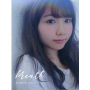 breath（写真集）-木戸衣吹1stソロフォトブック [単行本]