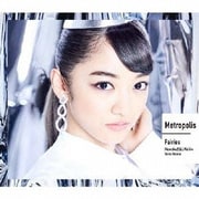 Metropolis～メトロポリス～