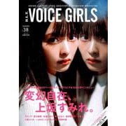 B.L.T.VOICE GIRLS Vol.38 [ムックその他]