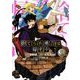 捨てられ勇者は帰宅中 1（コロナ・コミックス） [コミック]