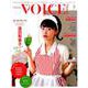 VOICE Channel Vol.7 （COSMIC MOOK） [ムックその他]