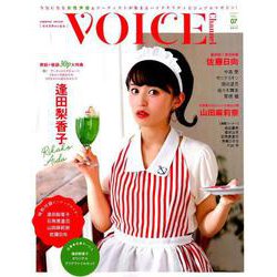 VOICE Channel Vol.7 （COSMIC MOOK） [ムックその他]