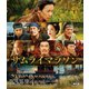 サムライマラソン スタンダード・エディション [Blu-ray Disc]