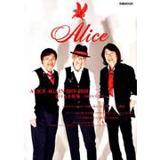 ALICE AGAIN 2019-2020 限りなき挑戦 -OPEN GATE- （ぴあMOOK） [ムックその他]