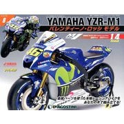 ヤマハYZR-M1 バレンティーノ・ロッシモデル 2019年 5/28号（8） [雑誌]
