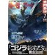 映画秘宝 2019年 07月号 [雑誌]