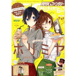 Gファンタジー 2019年 06月号 [雑誌]