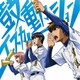 内田真礼／鼓動エスカレーション