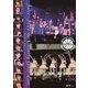 Juice=Juice/カントリー・ガールズ／Juice=Juice&カントリー・ガールズLIVE～梁川奈々美 卒業スペシャル～ [DVD]