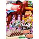 戦争めし 5（ヤングチャンピオンコミックス） [コミック]