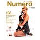 Numero TOKYO (ヌメロ・トウキョウ) 2019年 08月号 [雑誌]