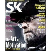 SOCCER KING (サッカーキング) 2019年 06月号 [雑誌]