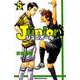ジュニオール（5） （少年チャンピオン・コミックス） [コミック]
