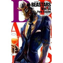 BEASTARS 14（少年チャンピオン・コミックス） [コミック]