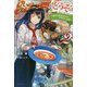 メニューをどうぞ　２ ～迷宮大海老のビスク　フィルダニア風～(カドカワＢＯＯＫＳ) [単行本]